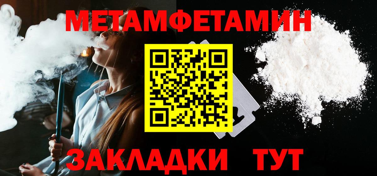 АМФ 97% Усолье-Сибирское