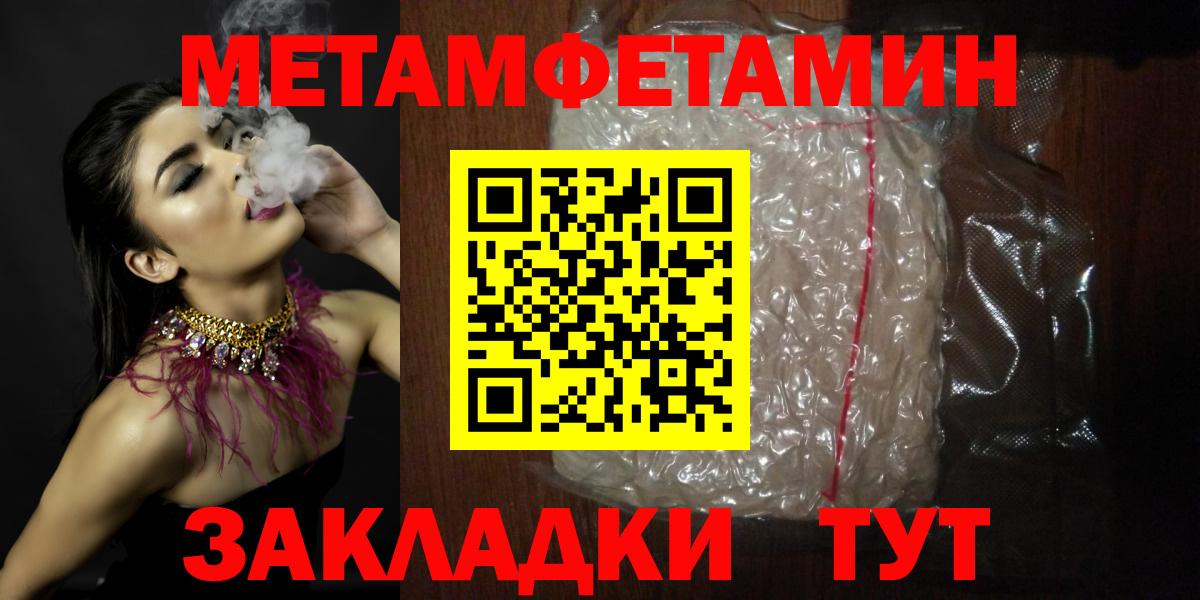 АМФЕТАМИН  Amphetamine Розовый  Вход с VPN  Усолье-Сибирское 