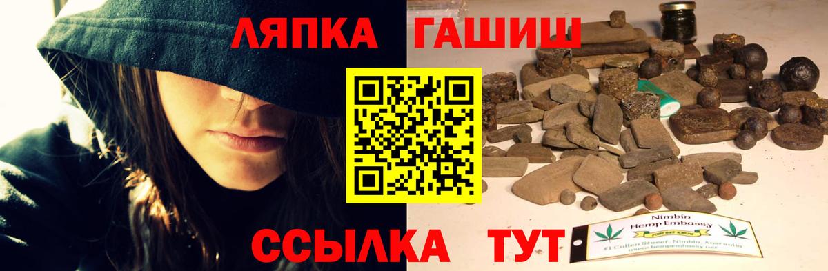 Гашиш индика сатива Усолье-Сибирское