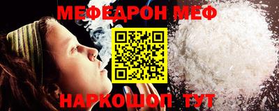 спайс Новозыбков