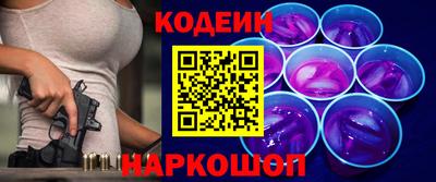 гашик Новокубанск