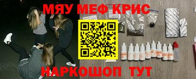 гашик Новокубанск
