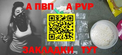сатива Новодвинск