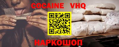 спайс Новозыбков