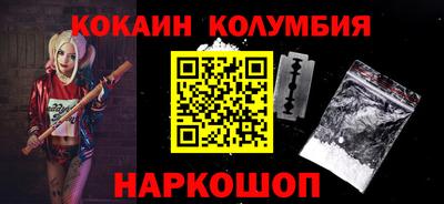 гашик Новокубанск