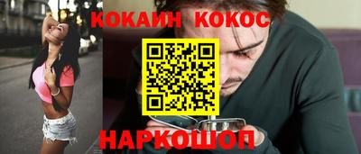 сатива Новодвинск