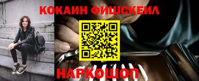 кокаин перу Обнинск