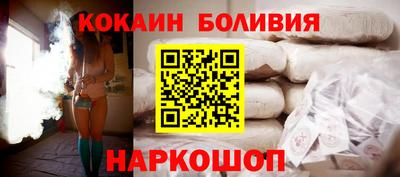 гашик Новокубанск