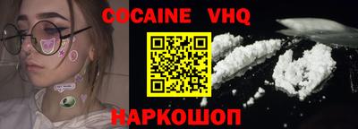 сатива Новодвинск