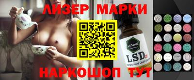 спайс Новозыбков