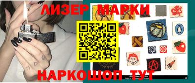 спайс Новозыбков