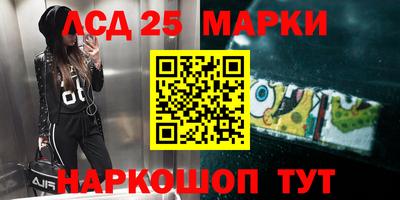 кокаин перу Обнинск