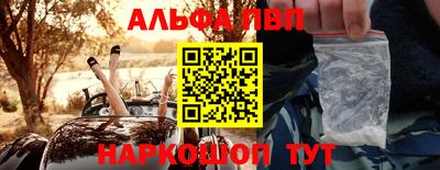 спайс Новозыбков
