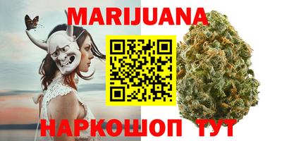 спайс Новозыбков