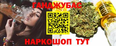 гашик Новокубанск