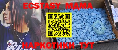 спайс Новозыбков