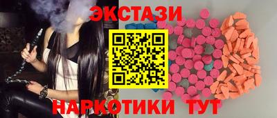 кокаин перу Обнинск
