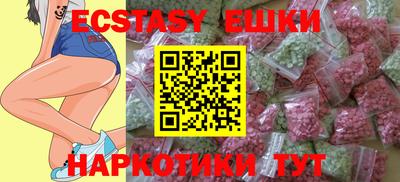 кокаин перу Обнинск