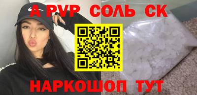 кокаин перу Обнинск