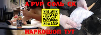 гашик Новокубанск