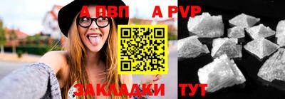 сатива Новодвинск