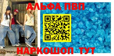 спайс Новозыбков