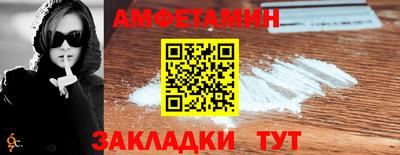 гашик Новокубанск