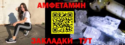 сатива Новодвинск