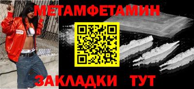 сатива Новодвинск