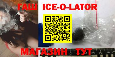 сатива Новодвинск