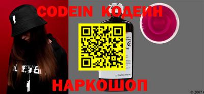 гашик Новокубанск