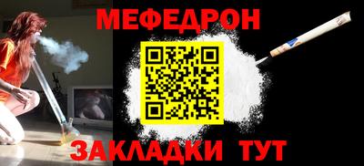сатива Новодвинск
