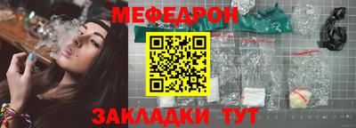 спайс Новозыбков