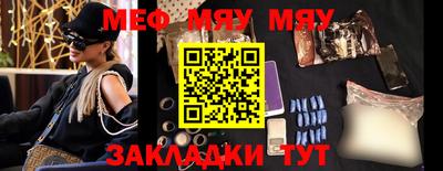 спайс Новозыбков