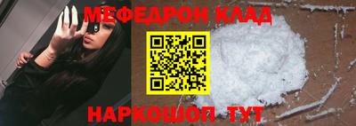 гашик Новокубанск