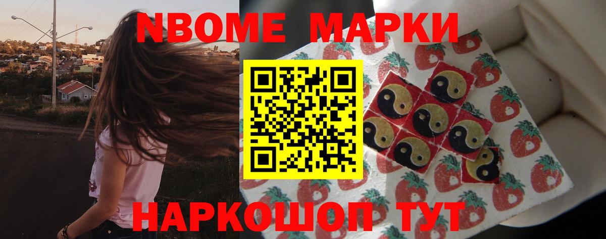 omg ссылка  Вход с VPN  Усолье-Сибирское  Лсд 25 экстази кислота 
