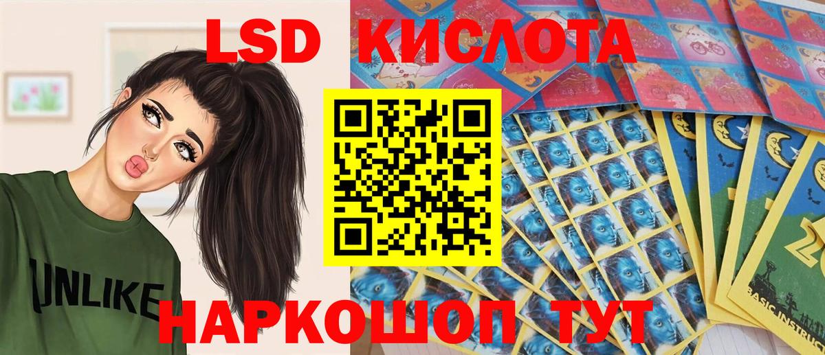 Марки 25I-NBOMe 1,8мг Усолье-Сибирское
