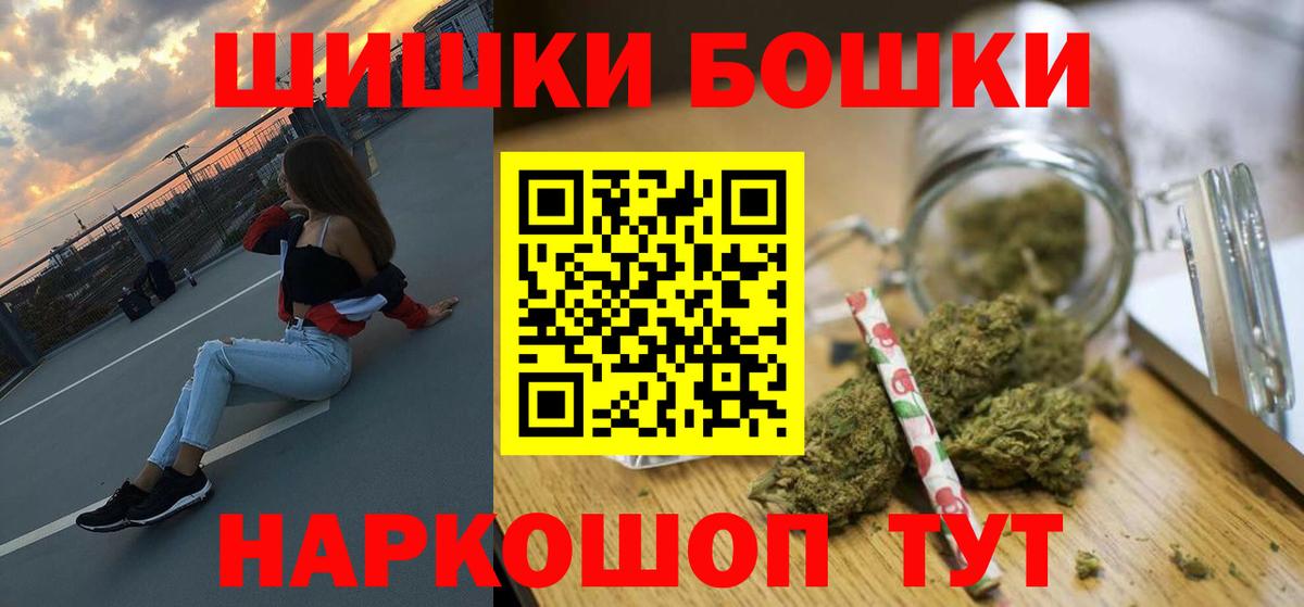 Марихуана марихуана  Шишки марихуана THC 21%  Вход с VPN  Усолье-Сибирское 